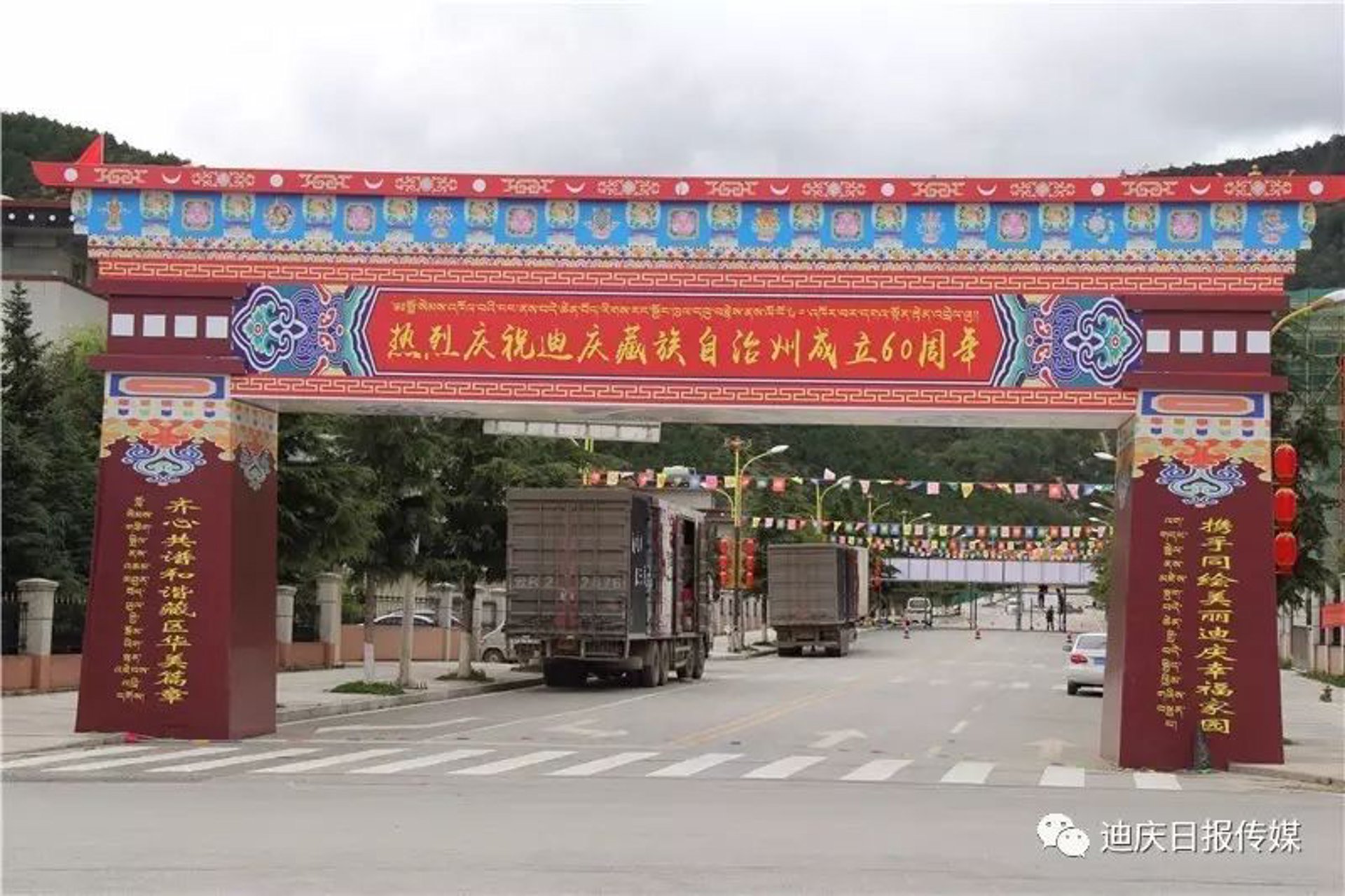 香格里拉物业
