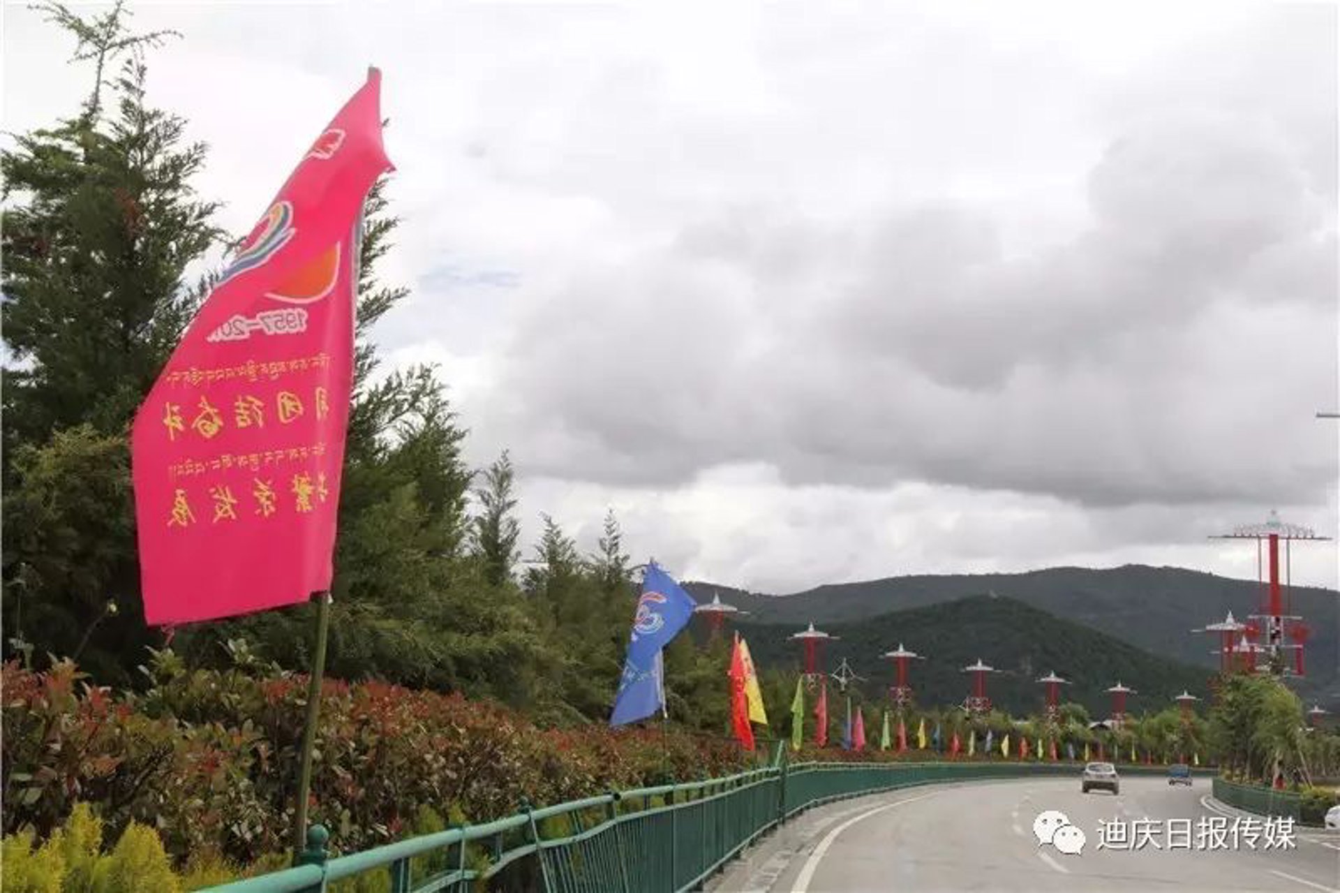 香格里拉物业