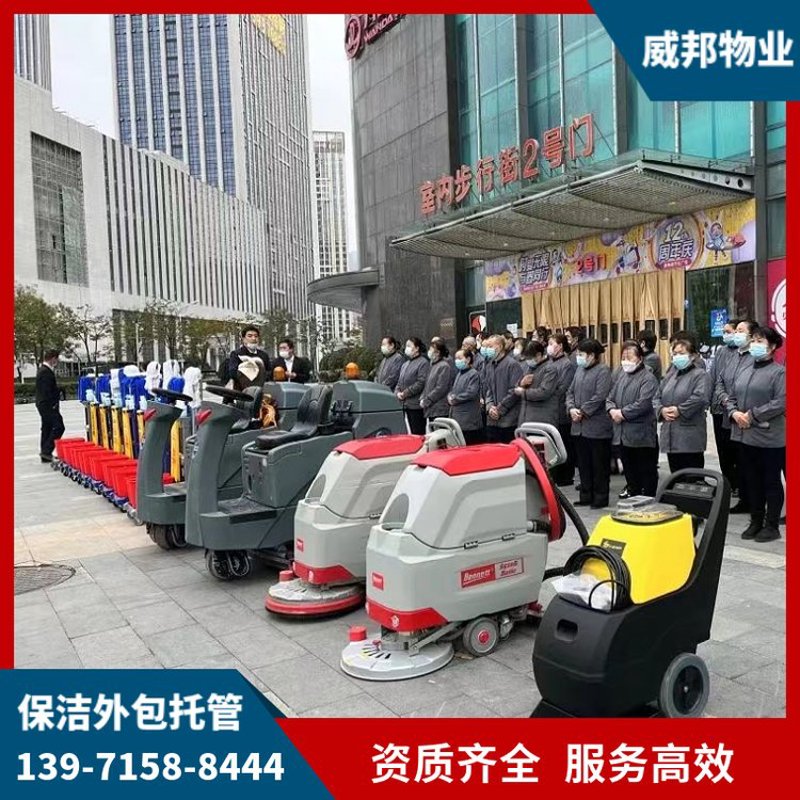 物业维修：为家居环境保驾护航