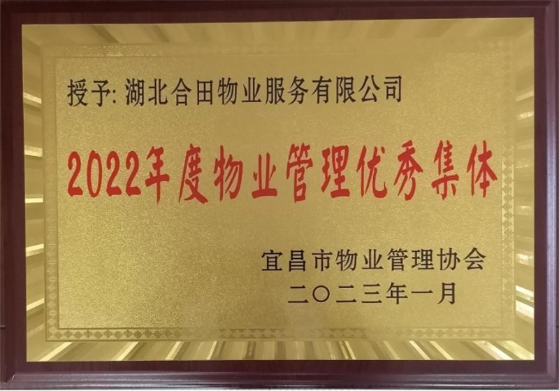选购住宅小区物业:你需要了解的几点